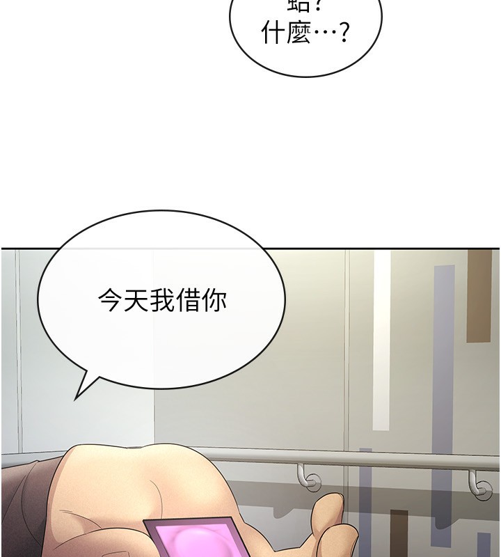 第29话-和主管在饭店大乱交-税金女友-BlueGoose,Heidi（第51张）