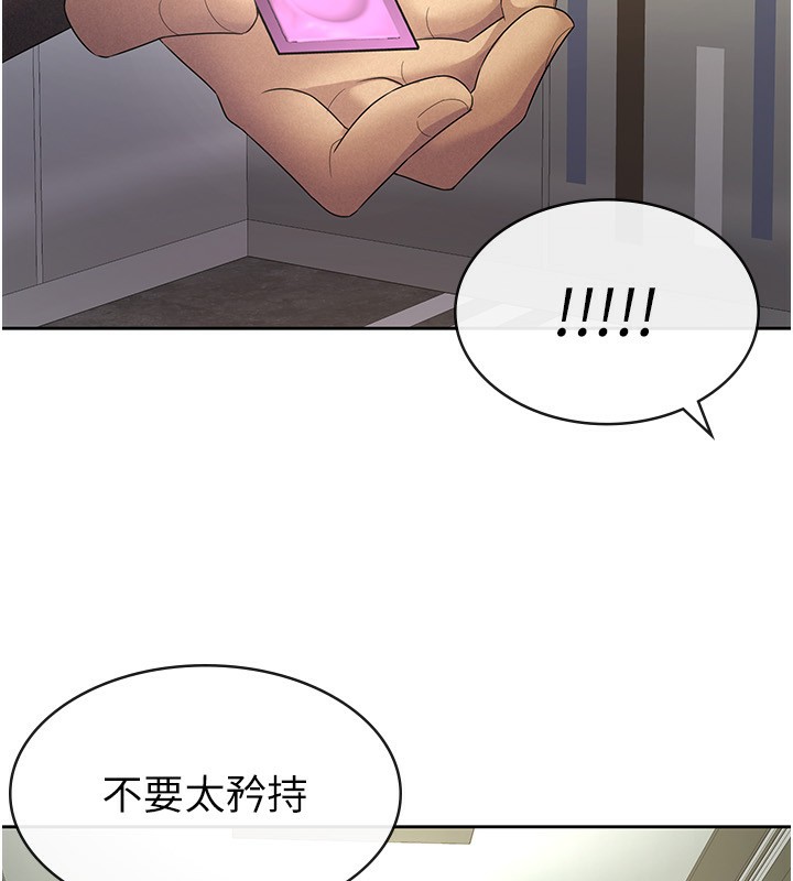 第29话-和主管在饭店大乱交-税金女友-BlueGoose,Heidi（第52张）