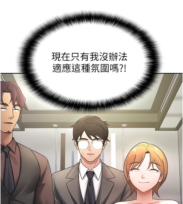 第29话-和主管在饭店大乱交-税金女友-BlueGoose,Heidi（第55张）