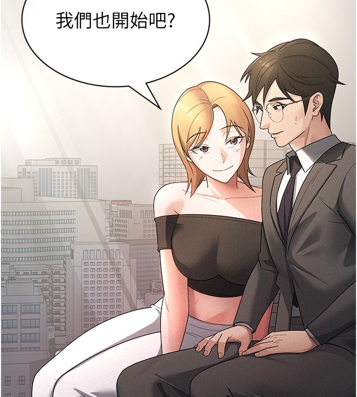 第29话-和主管在饭店大乱交-税金女友-BlueGoose,Heidi（第61张）