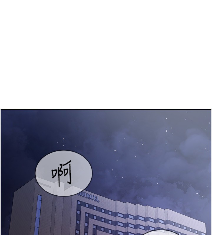 第30话-我用嘴巴看看你有多大-税金女友-BlueGoose,Heidi（第1张）