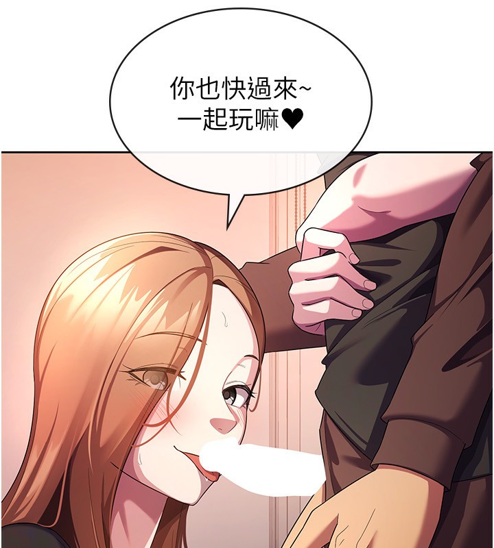 第30话-我用嘴巴看看你有多大-税金女友-BlueGoose,Heidi（第10张）
