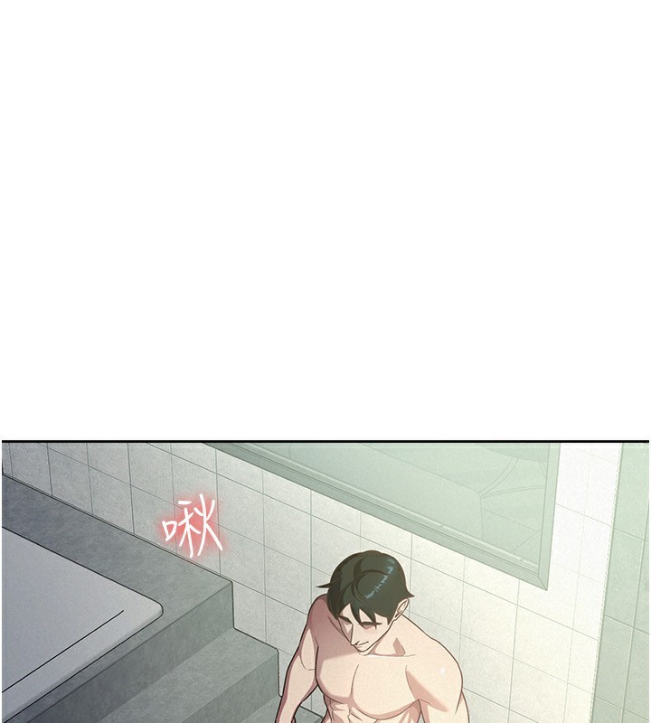 第31话-不用套套了，直接上-税金女友-BlueGoose,Heidi（第1张）