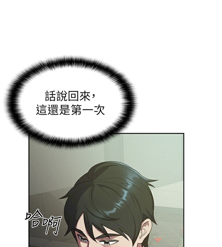 第31话-不用套套了，直接上-税金女友-BlueGoose,Heidi（第3张）