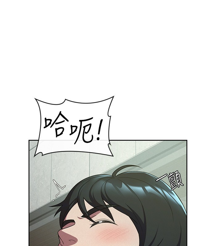 第31话-不用套套了，直接上-税金女友-BlueGoose,Heidi（第8张）