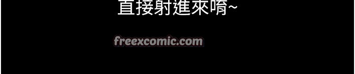 第31话-不用套套了，直接上-税金女友-BlueGoose,Heidi（第16张）