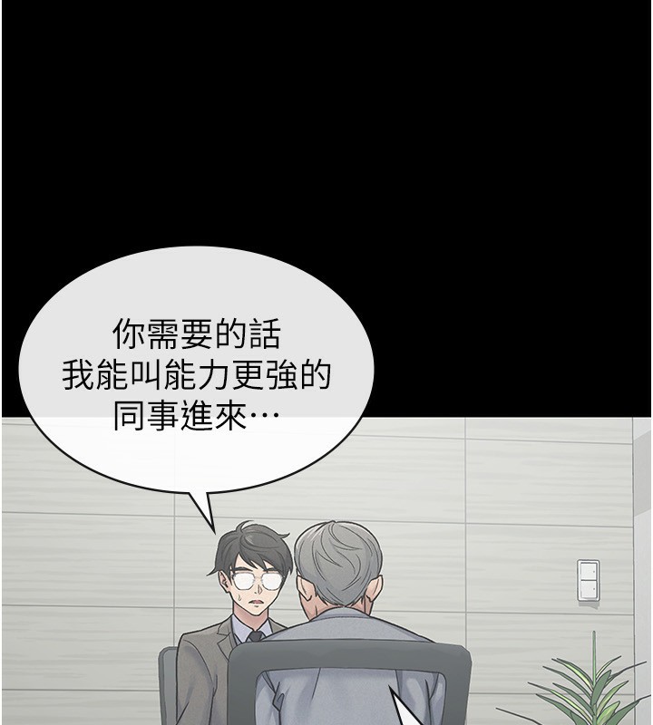 第31话-不用套套了，直接上-税金女友-BlueGoose,Heidi（第19张）