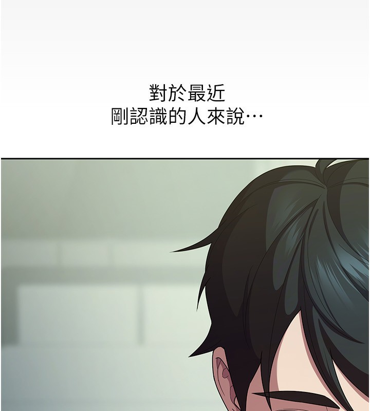 第31话-不用套套了，直接上-税金女友-BlueGoose,Heidi（第24张）