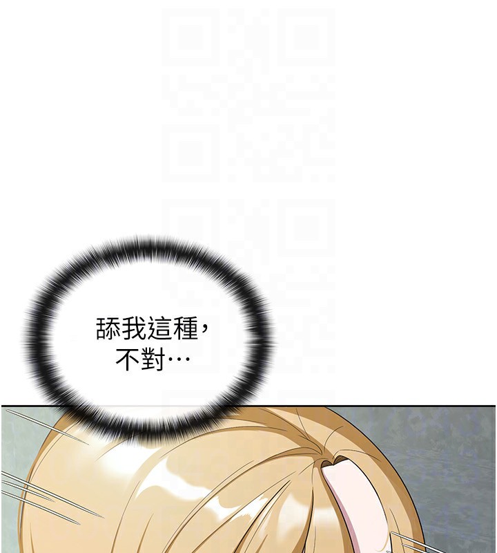 第31话-不用套套了，直接上-税金女友-BlueGoose,Heidi（第29张）