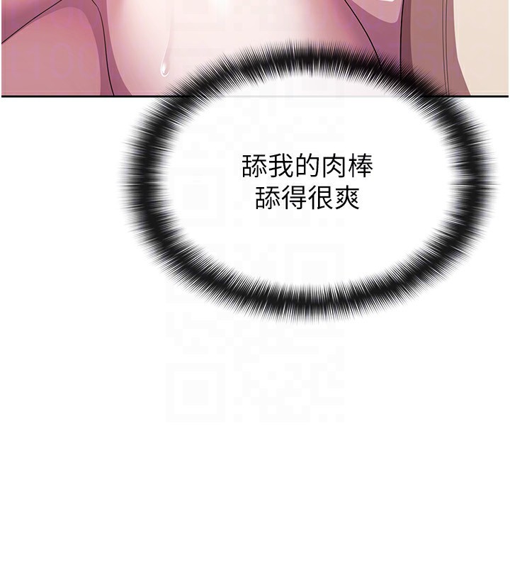 第31话-不用套套了，直接上-税金女友-BlueGoose,Heidi（第31张）