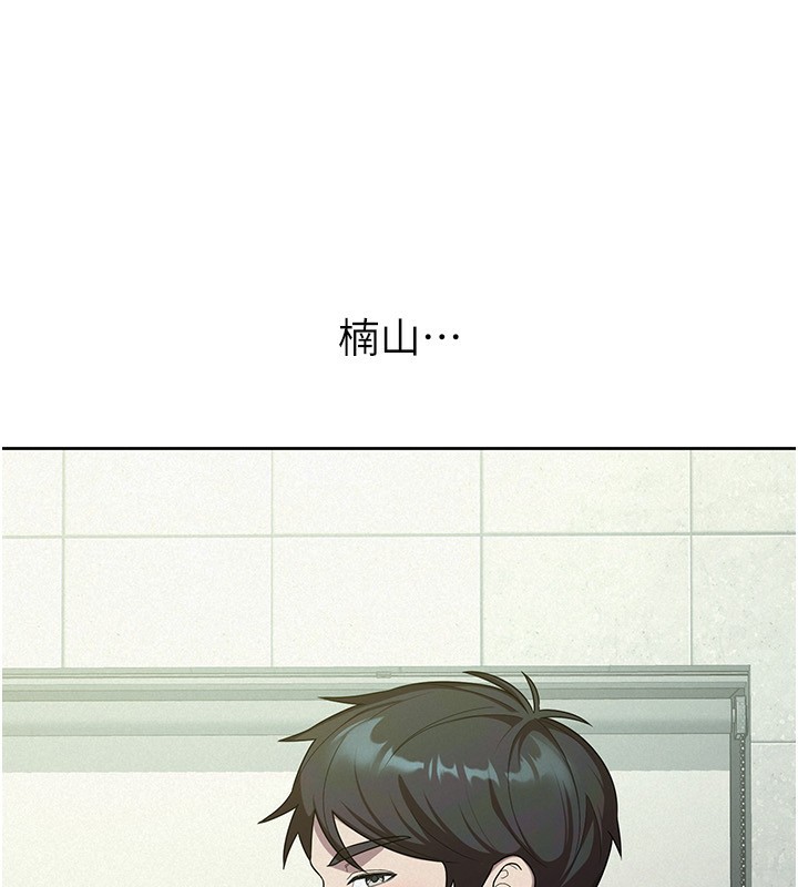 第31话-不用套套了，直接上-税金女友-BlueGoose,Heidi（第33张）