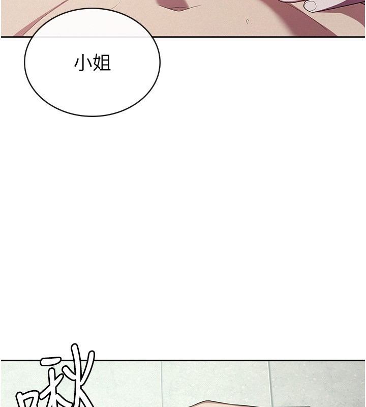 第31话-不用套套了，直接上-税金女友-BlueGoose,Heidi（第37张）
