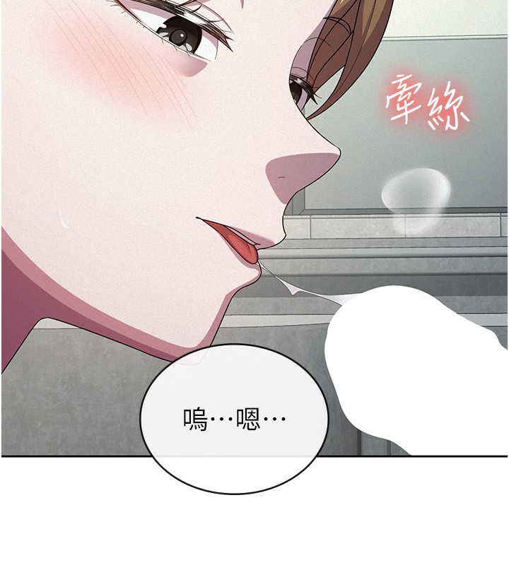第31话-不用套套了，直接上-税金女友-BlueGoose,Heidi（第41张）
