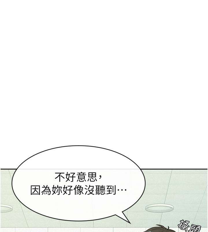 第31话-不用套套了，直接上-税金女友-BlueGoose,Heidi（第42张）