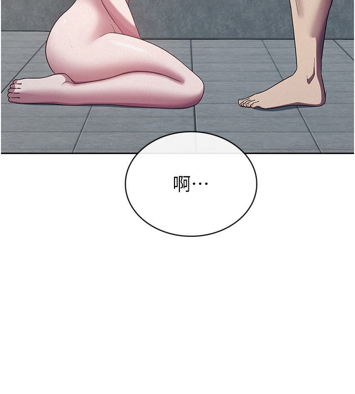 第31话-不用套套了，直接上-税金女友-BlueGoose,Heidi（第45张）