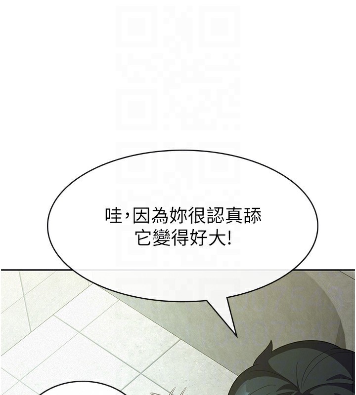 第31话-不用套套了，直接上-税金女友-BlueGoose,Heidi（第49张）