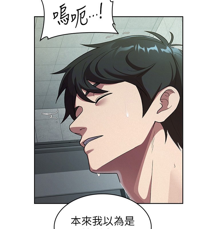 第31话-不用套套了，直接上-税金女友-BlueGoose,Heidi（第55张）