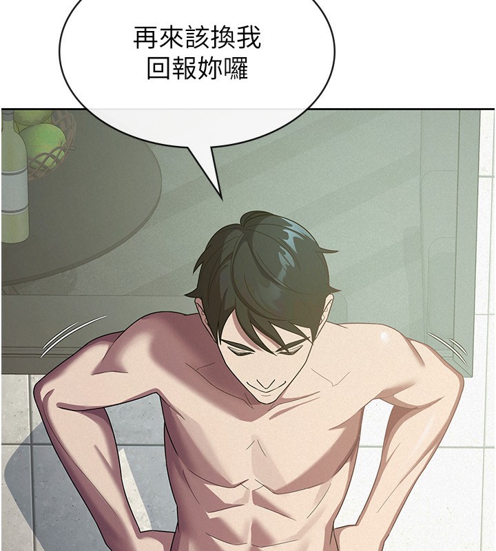 第31话-不用套套了，直接上-税金女友-BlueGoose,Heidi（第62张）