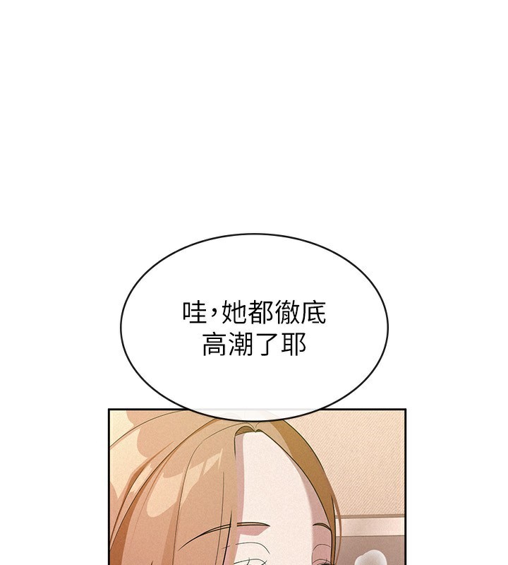 第32话-大家都想要的顶级肉棒-税金女友-BlueGoose,Heidi（第1张）