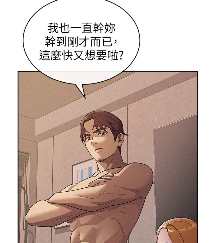 第32话-大家都想要的顶级肉棒-税金女友-BlueGoose,Heidi（第3张）