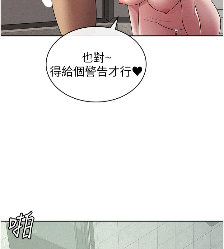 第32话-大家都想要的顶级肉棒-税金女友-BlueGoose,Heidi（第10张）