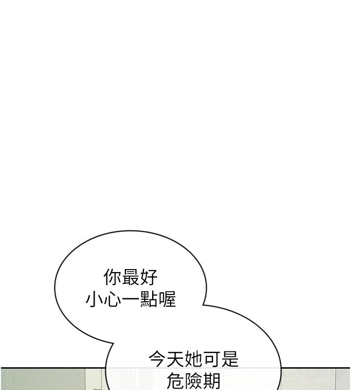 第32话-大家都想要的顶级肉棒-税金女友-BlueGoose,Heidi（第13张）