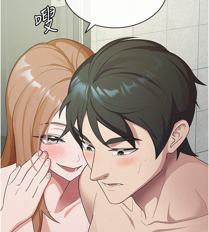 第32话-大家都想要的顶级肉棒-税金女友-BlueGoose,Heidi（第14张）