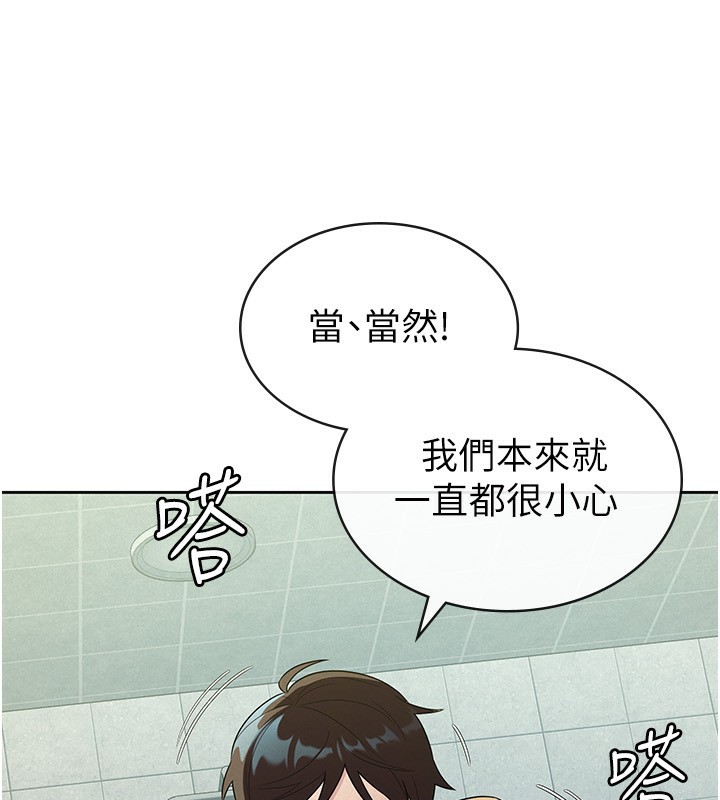 第32话-大家都想要的顶级肉棒-税金女友-BlueGoose,Heidi（第17张）