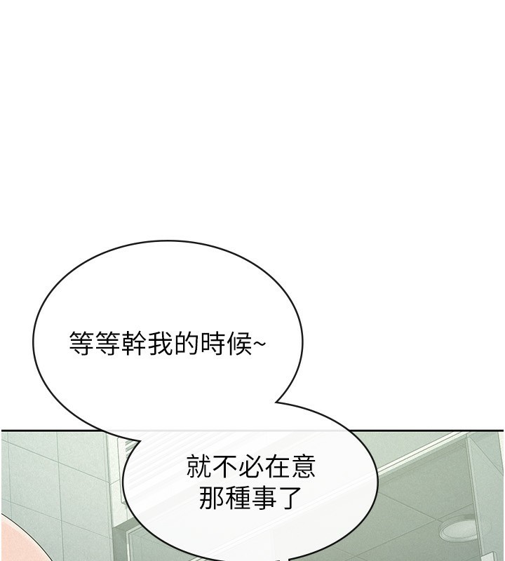 第32话-大家都想要的顶级肉棒-税金女友-BlueGoose,Heidi（第21张）