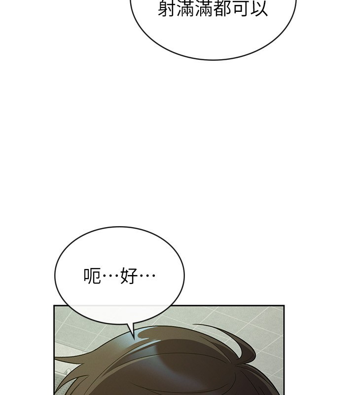 第32话-大家都想要的顶级肉棒-税金女友-BlueGoose,Heidi（第24张）