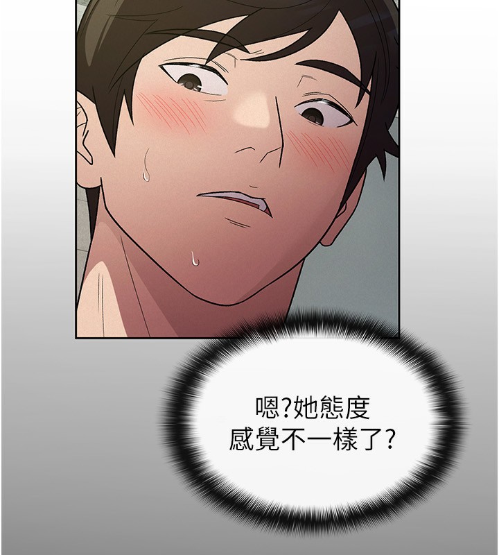 第32话-大家都想要的顶级肉棒-税金女友-BlueGoose,Heidi（第25张）