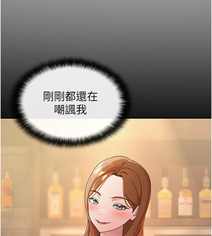 第32话-大家都想要的顶级肉棒-税金女友-BlueGoose,Heidi（第26张）