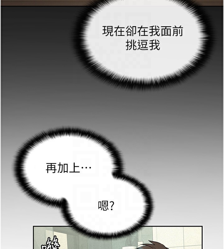 第32话-大家都想要的顶级肉棒-税金女友-BlueGoose,Heidi（第30张）