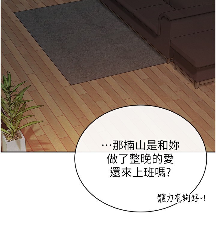 第33话-上司的性爱事蹟-税金女友-BlueGoose,Heidi（第2张）