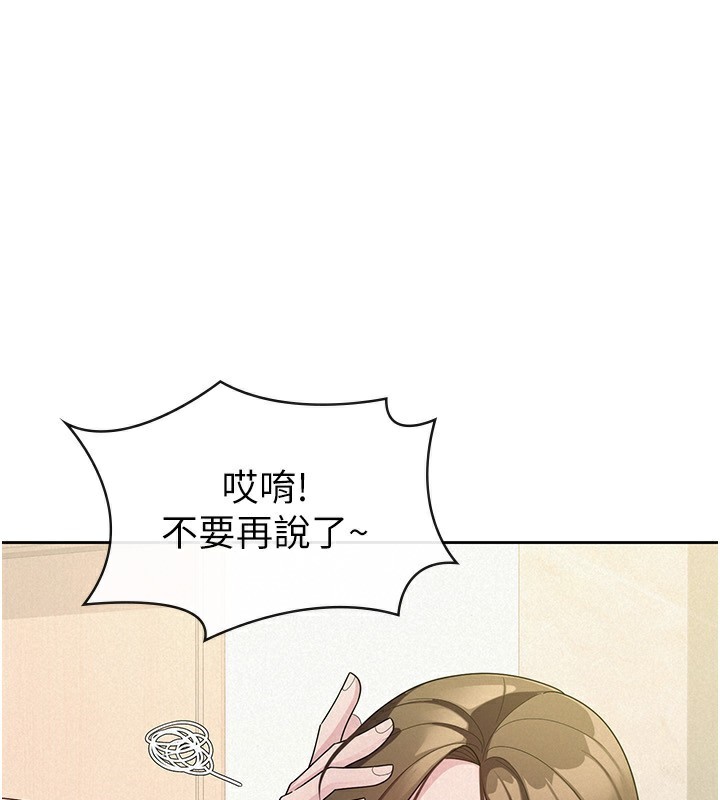 第33话-上司的性爱事蹟-税金女友-BlueGoose,Heidi（第3张）