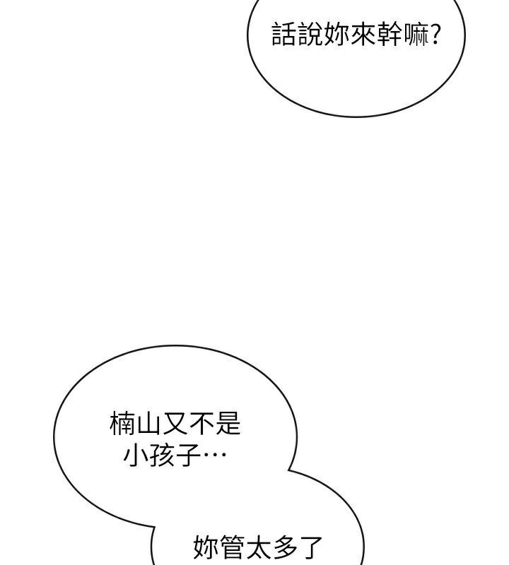 第33话-上司的性爱事蹟-税金女友-BlueGoose,Heidi（第5张）