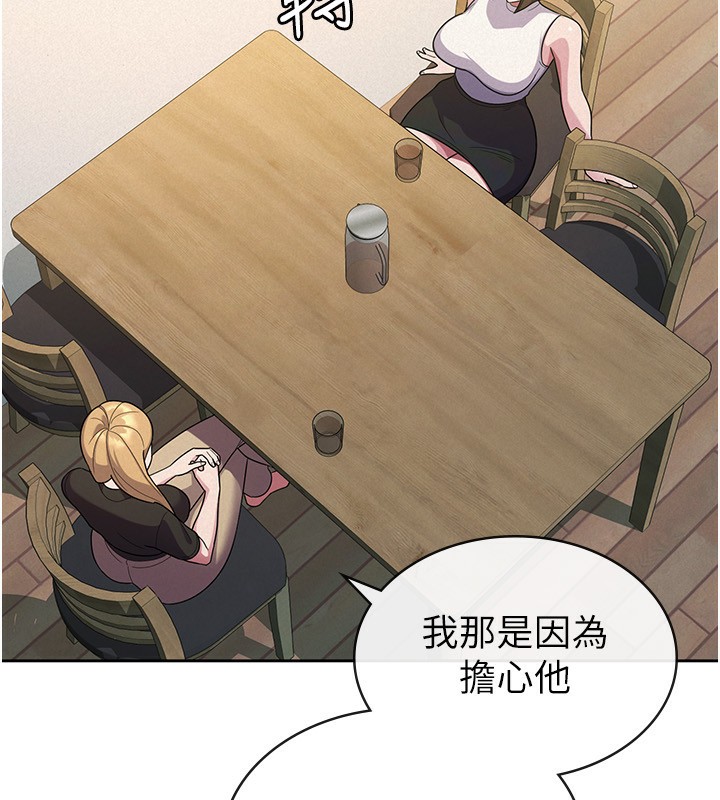 第33话-上司的性爱事蹟-税金女友-BlueGoose,Heidi（第7张）