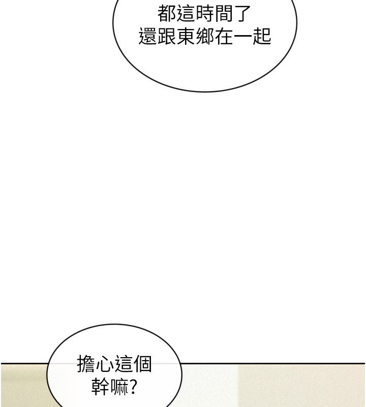 第33话-上司的性爱事蹟-税金女友-BlueGoose,Heidi（第8张）