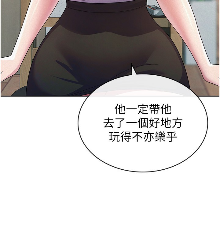 第33话-上司的性爱事蹟-税金女友-BlueGoose,Heidi（第10张）