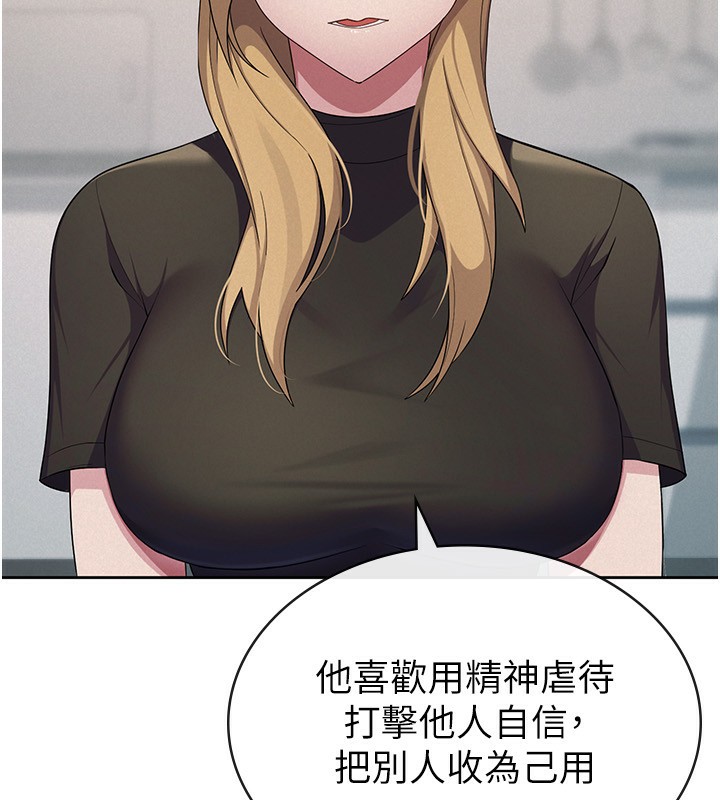 第33话-上司的性爱事蹟-税金女友-BlueGoose,Heidi（第13张）