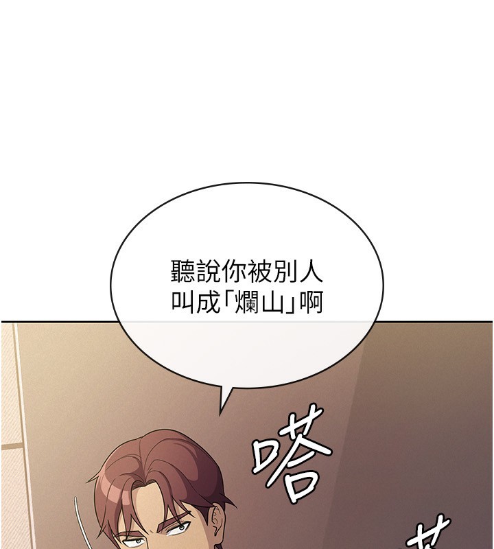 第33话-上司的性爱事蹟-税金女友-BlueGoose,Heidi（第18张）