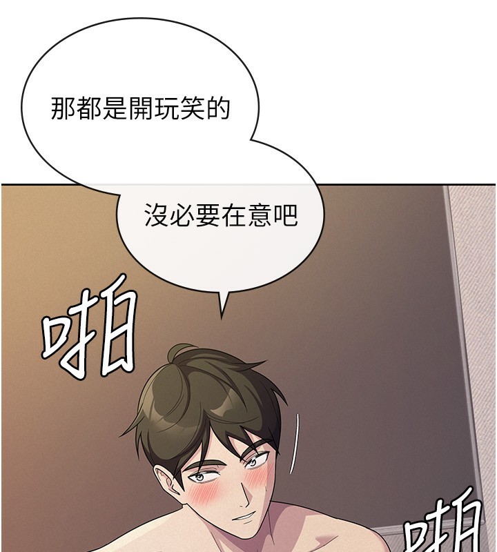 第33话-上司的性爱事蹟-税金女友-BlueGoose,Heidi（第21张）