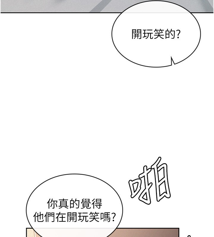 第33话-上司的性爱事蹟-税金女友-BlueGoose,Heidi（第24张）