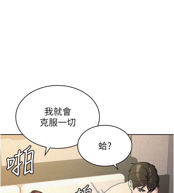 第33话-上司的性爱事蹟-税金女友-BlueGoose,Heidi（第28张）