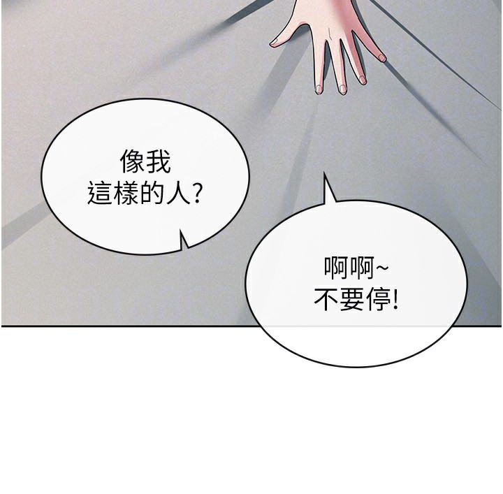 第33话-上司的性爱事蹟-税金女友-BlueGoose,Heidi（第34张）