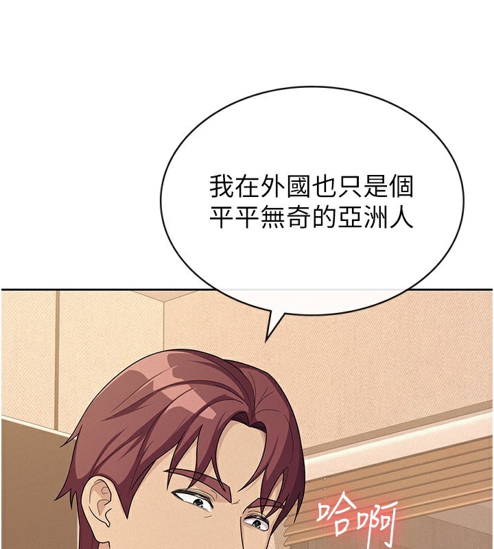 第33话-上司的性爱事蹟-税金女友-BlueGoose,Heidi（第35张）