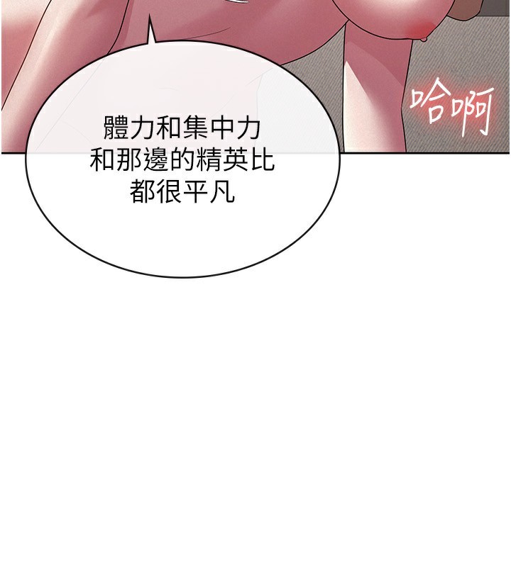 第33话-上司的性爱事蹟-税金女友-BlueGoose,Heidi（第37张）