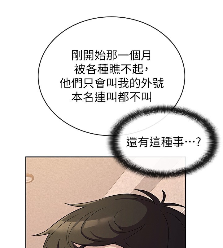 第33话-上司的性爱事蹟-税金女友-BlueGoose,Heidi（第38张）