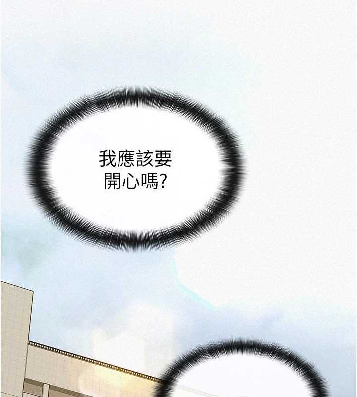 第34话-用身体上班的巨屌同事-税金女友-BlueGoose,Heidi（第5张）