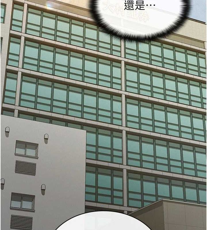 第34话-用身体上班的巨屌同事-税金女友-BlueGoose,Heidi（第6张）